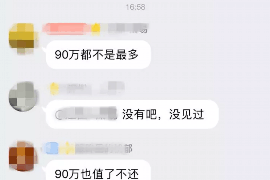 女朋友骗快递公司男朋友77万